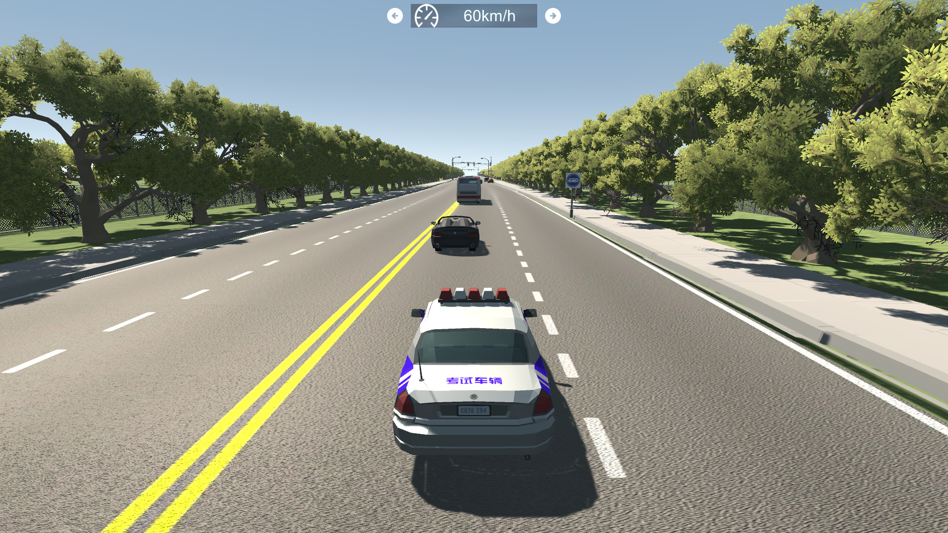 Chinese Driving Test Simulator Free Download
