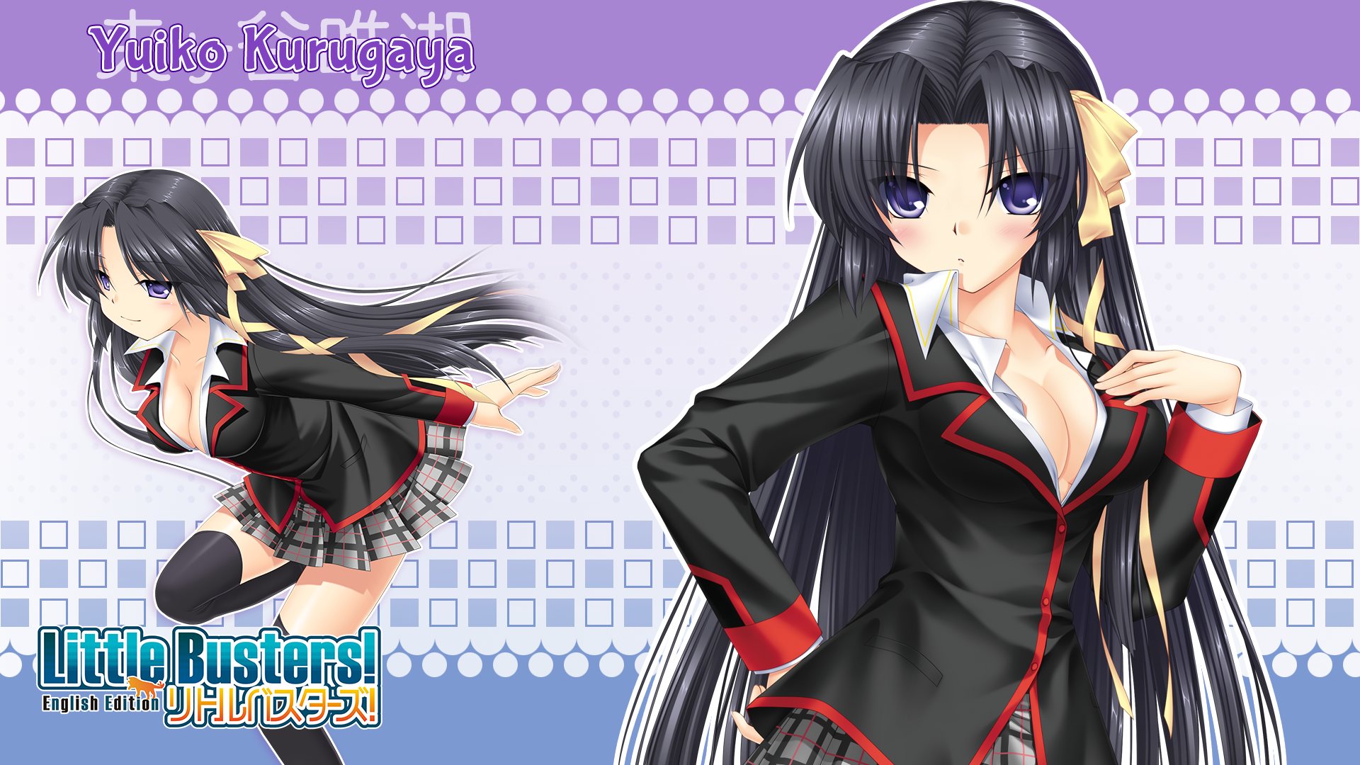 Little Busters! Ecstasy