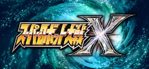 SUPER ROBOT WARS X Logo