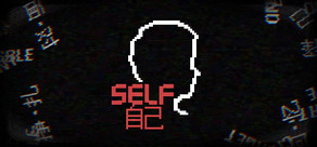 SELF Logo