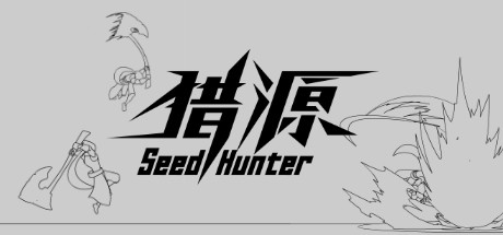 Seed Hunter 猎源 Logo