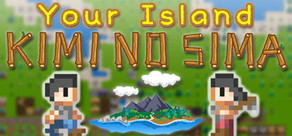 Your Island -KIMI NO SIMA- Logo