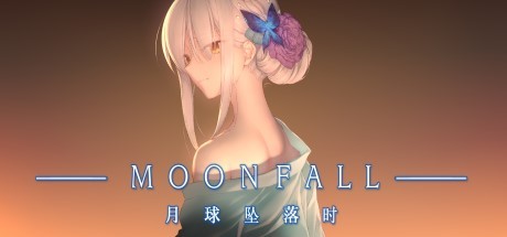 月球坠落时 Moon Fall Logo