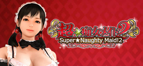 Super Naughty Maid 2 Logo