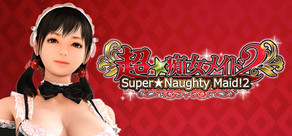 Super Naughty Maid 2 Logo