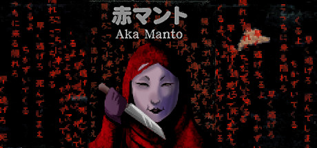 Aka Manto | 赤マント Logo