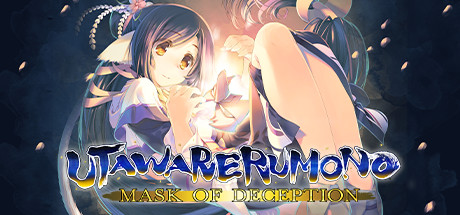 Utawarerumono: Mask of Deception Logo