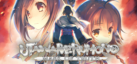 Utawarerumono: Mask of Truth Logo