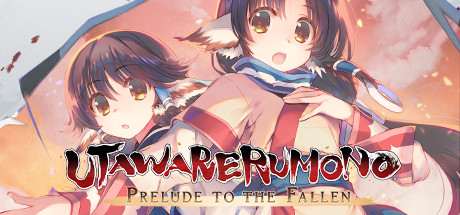 Utawarerumono: Prelude to the Fallen Logo