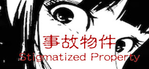 Stigmatized Property | 事故物件 Logo