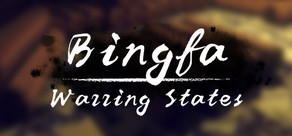 Bingfa：Warring States Logo