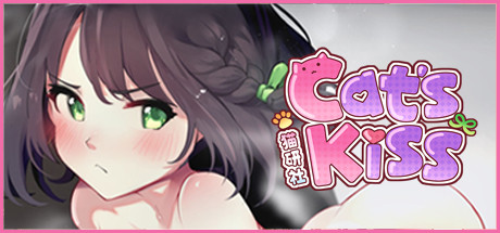 Cat's Kiss Logo