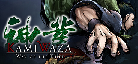 Kamiwaza: Way of the Thief Logo