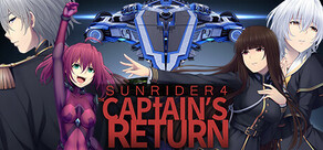 Sunrider 4: The Captain's Return Logo