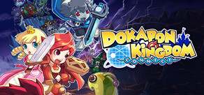 Dokapon Kingdom: Connect Logo