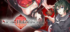 Nie No Hakoniwa - Dollhouse of Offerings Logo
