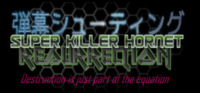 Super Killer Hornet: Resurrection Logo