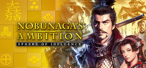 NOBUNAGA'S AMBITION: Souzou with Power Up Kit Logo