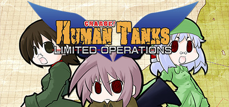 War of the Human Tanks - Limited Operations Logo