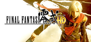 FINAL FANTASY TYPE-0 HD Logo