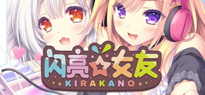 Kira☆Kano Logo