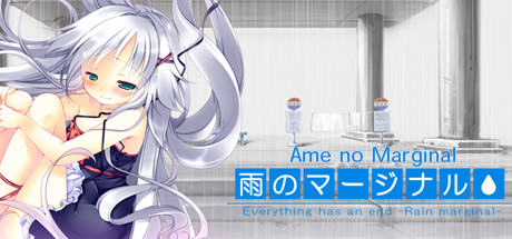 Ame no Marginal -Rain Marginal- Logo