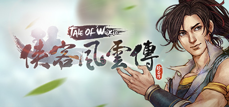 侠客风云传(Tale of Wuxia) Logo