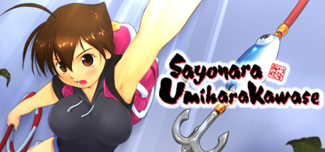 Sayonara Umihara Kawase Logo