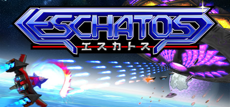 ESCHATOS Logo