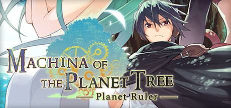 Machina of the Planet Tree -Planet Ruler- Logo