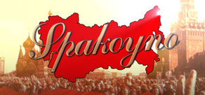 Spakoyno: Back To USSR 2.0 Logo