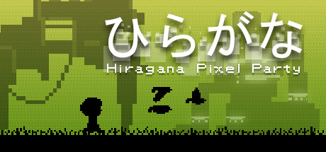 Hiragana Pixel Party Logo