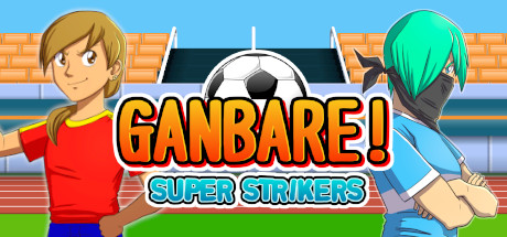 Ganbare! Super Strikers Logo