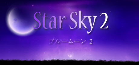 Star Sky 2 Logo