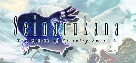 Seinarukana -The Spirit of Eternity Sword 2- Logo