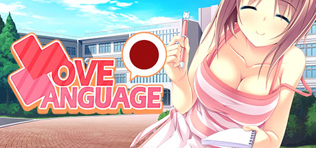 Love Language Japanese Logo