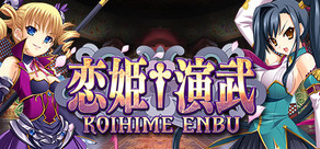 Koihime Enbu Logo