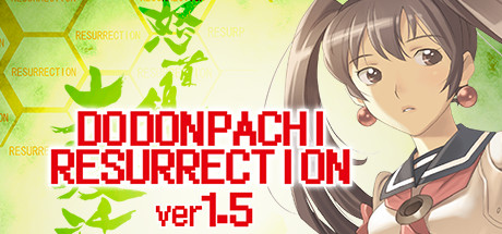 DoDonPachi Resurrection Logo