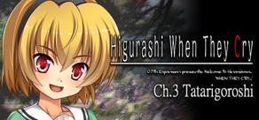 Higurashi When They Cry Hou - Ch.3 Tatarigoroshi Logo