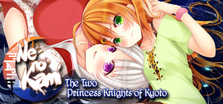 Ne no Kami - The Two Princess Knights of Kyoto Logo