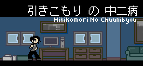 Hikikomori No Chuunibyou Logo