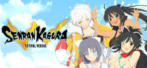 SENRAN KAGURA ESTIVAL VERSUS Logo