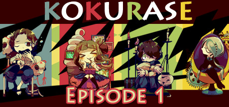 Kokurase Logo