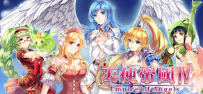 天使帝國四《Empire of Angels IV》 Logo