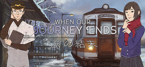 When Our Journey Ends - A Visual Novel Logo