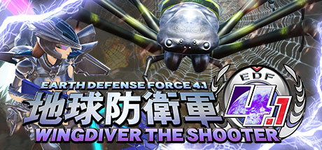 EARTH DEFENSE FORCE 4.1  WINGDIVER THE SHOOTER Logo