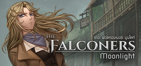 The Falconers: Moonlight Logo