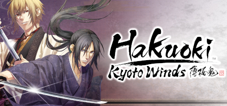 Hakuoki: Kyoto Winds Logo