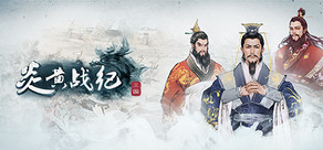 炎黄战纪[Legacy of YanHuang] Logo