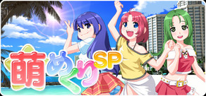 Moe Mekuri SP - 萌めくりSP - Logo